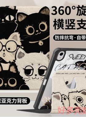 适用mrrw29保护套MRR一W29外壳MRX-W09平板MRXW29横竖屏旋转款电脑皮套10.8寸AL09气囊防摔w39硅胶软AN19潮