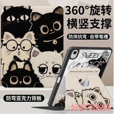 适用华为SCM一W09保护套旋转笔槽款scmw09平板外壳scm-wo9防摔SCMR-W09电脑壳SCMR一W09笔曹款SCM-AL09保护壳