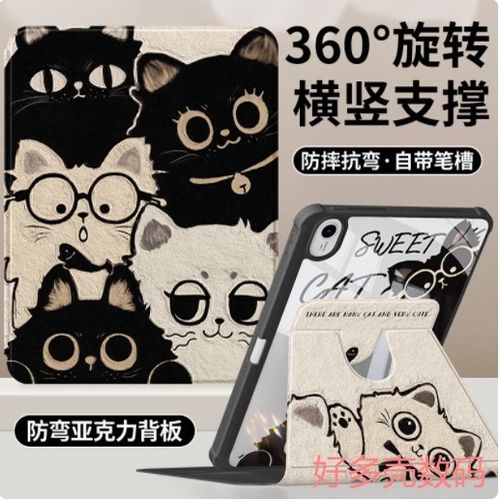 适用华为DBY-W09平板电脑DBY-WO9保护套华为Matepad-11寸平板壳dbyw09皮套dbyWo9全包防摔旋转保护壳