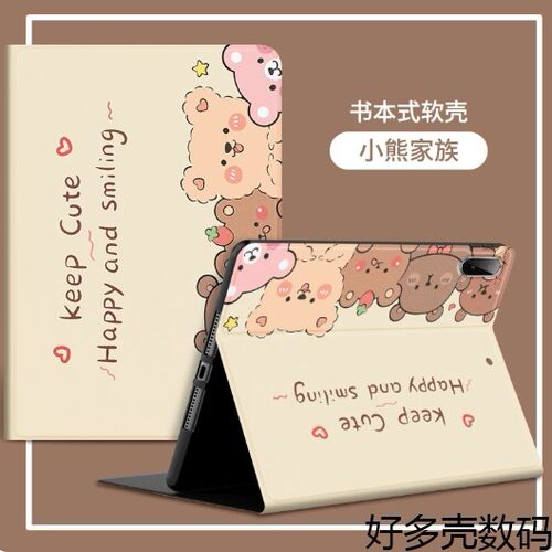适用于2016ipadpro9.7保护壳保护套苹果老款ipad9.7英寸平板壳硅胶软全包外壳A1674a1675A1673防摔壳超轻薄套