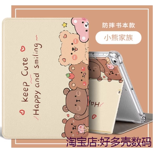 适用苹果ipadair2平板保护套a1566外壳i1474ipad1air二1567apple第一代1475ipada ipa电脑ipadaira pad ipd