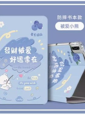 适用于华为got-w09保护套gotw29平板壳matepadpro11g0t一wo9外壳gotwo9电脑Marepadpro11皮套2022款支架护套