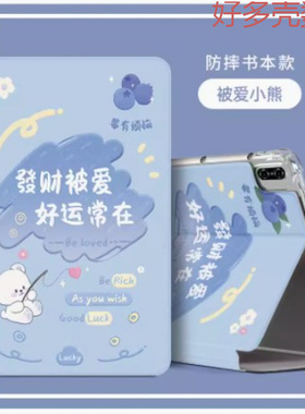 适用华为擎云c7第2代11.5英寸保护套BBG7-W00皮套11.5英寸bbg7-w00气囊防摔平板电脑壳bbg7-woo全包软壳套