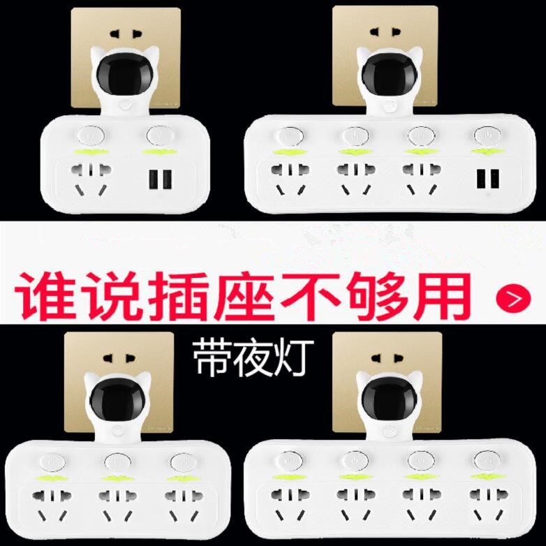 lengthen remote control socket panel Porous Platoon and insertion multi-function wall Use Wall mounted wireless Pentapore switchin the Electronic/Electrician , Terminal Blocks/Plug , Terminal Blocks  category - from Buy2taobao.com to provide professional Taobao agent buy service