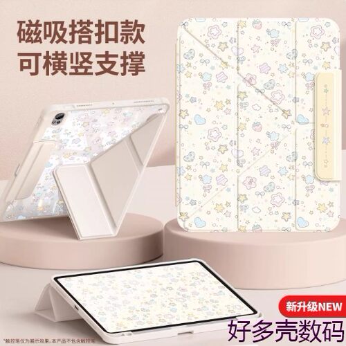 适用华为matepad11.5s活力版保护套matapad柔光版madpad灵动款marepad标准huawei平板mate电脑pad皮套115外壳