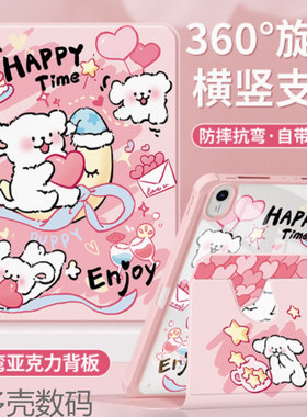 适用苹果ipada16保护套A3354旋转支架A3355防摔ipad(a16)皮套11寸25新款ipaida3356全包iPad A16平板壳带笔槽