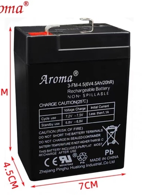 电子磅电池6V4A4.5A10A12V7AH地磅显示器电瓶电子秤电池AROMA6FM7