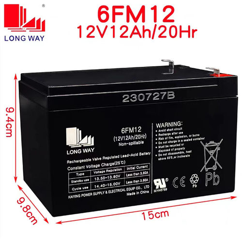 龙威天能原装音响电池12V12Ah6FM12广场舞拉杆音箱原装蓄电池