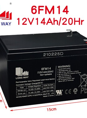 龙威音响12V14AH电瓶户外移动音响拉杆音箱铅酸蓄电池专用6FM14