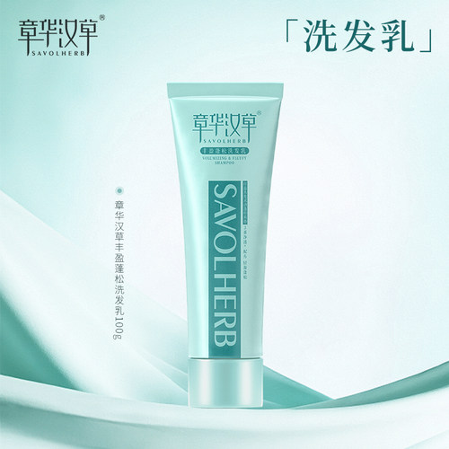 预定超值赠品券