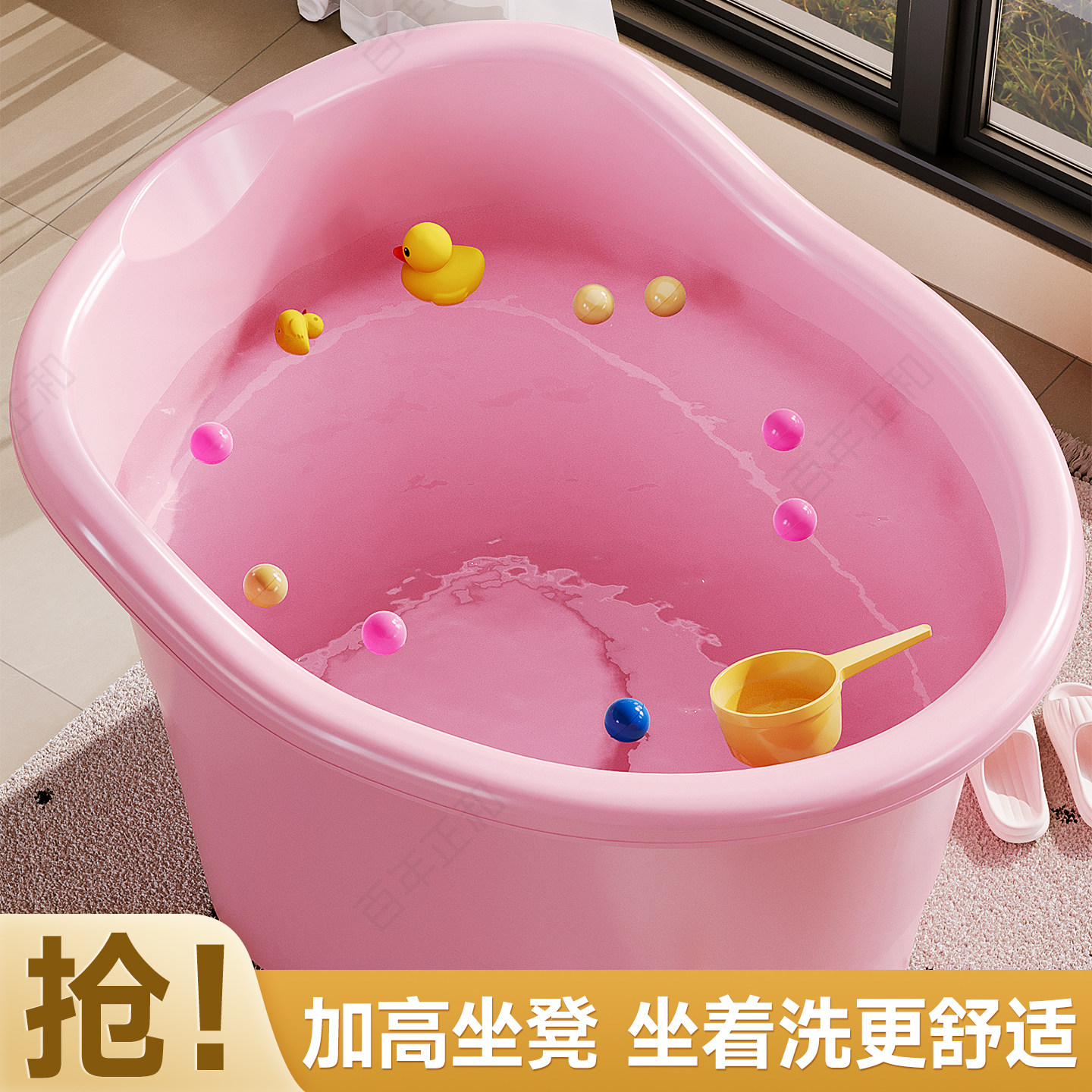 宝宝洗澡桶儿童泡澡桶婴儿浴桶可坐洗澡盆大号游泳桶小孩家用冬天