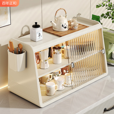 杯架杯子收纳置物架防尘水杯茶杯咖啡杯马克杯收纳神器高级感轻奢