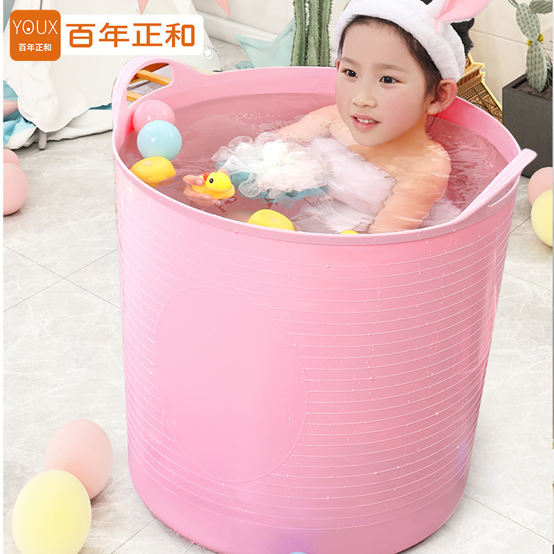 大儿童洗澡桶浴桶可坐小孩游泳桶婴儿宝宝泡澡桶浴缸家用洗澡盆,家庭/个人清洁工具,沐浴桶/沐浴盆,淘宝优惠券,粉丝福利购,淘宝优惠卷