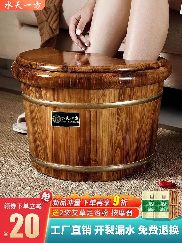 碳化泡脚木桶按摩泡脚桶家用木质过小腿足浴洗脚盆木盆实木泡脚盆