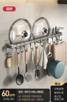 [Можно вставить нож] Пистолет Ясень-Кухонный двойной стержень 60 см-[10 крючков + 2 широких крючка]