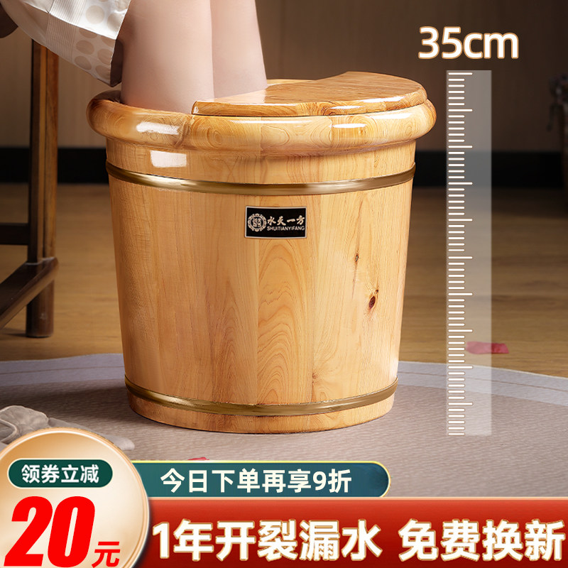 香柏木桶泡脚桶过小腿洗脚桶家用实木质洗脚泡脚盆保温养生足浴桶