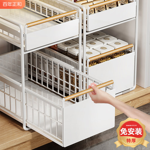 厨房下水槽置物架调料碗碟抽拉式水池多功能收纳层架整体橱柜拉篮