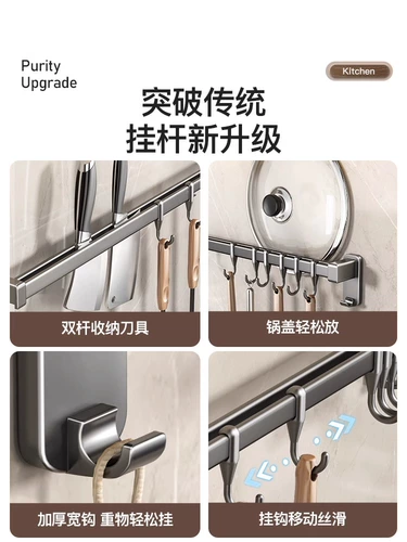 Подвесной стержень, ложка, универсальная космическая лопата, система хранения