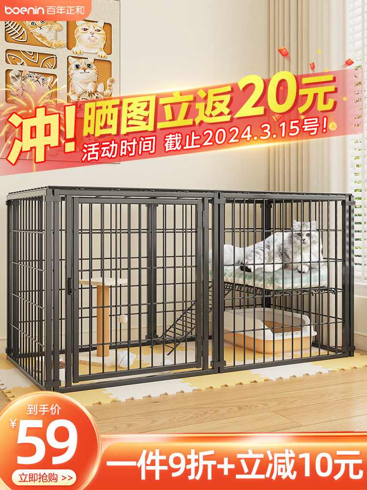 猫笼子家用室内别墅两层超大自由空间猫窝猫厕一体猫咪屋舍猫围栏