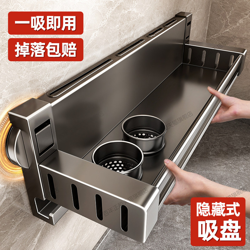 吸盘厨房置物架多功能调料筷子刀架墙上免打孔家用品大全收纳挂架