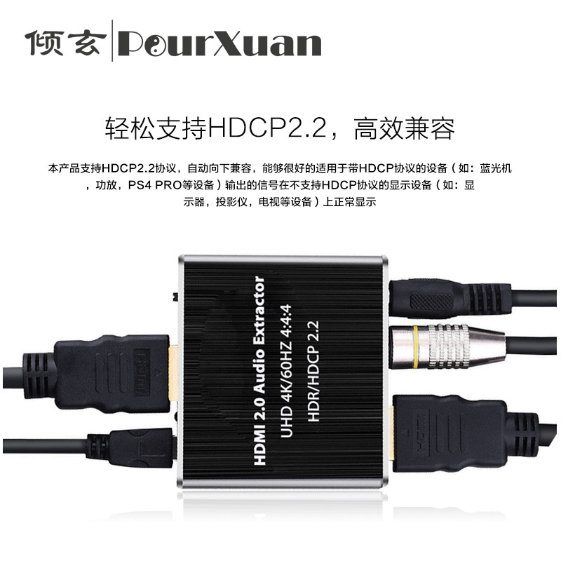HDMI Blue light 4K recreational machines PS4 PS3 PSVTV audio frequency Extract separator Relieve HDCP decoderin the Audio appliances ,  Hifi Speaker/Amplifier/Equipment , Decoder  category - from Buy2taobao.com to provide professional Taobao agent buy service