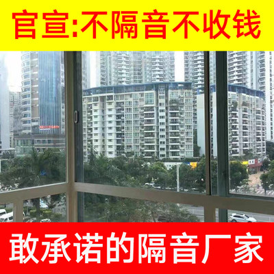 深圳静音夹胶隔音玻璃窗户加装定制断桥铝合金落地推拉门窗封阳台