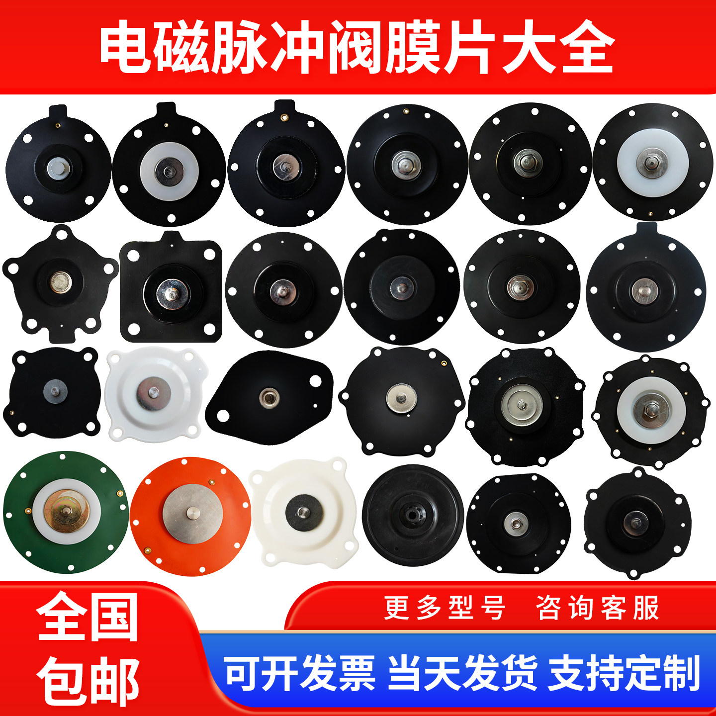 脉冲阀膜片DMF-Z除尘器电磁脉冲阀ASCO垫片上海袋式直角淹没高原