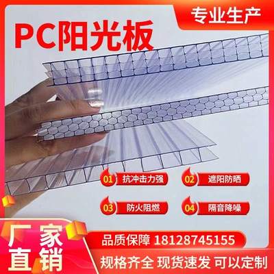 阳光板采光板耐力板雨棚