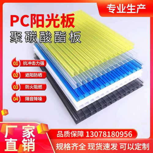 阳光板阳光板耐力板透明阳光房