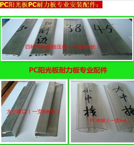 铝合金铝压条封边条接条防水胶条