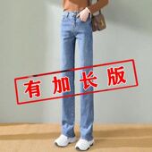 加长版 子 宽松烟管裤 高个子175直筒牛仔裤 女高腰显瘦2023春夏新款