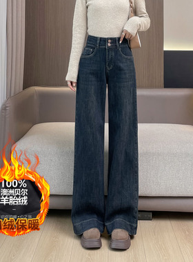 加绒加厚高腰阔腿牛仔裤女宽松显瘦直筒裤A字裤子175高个子加长版