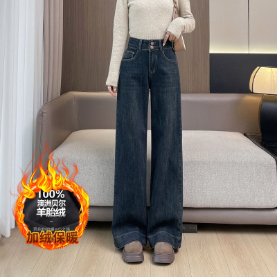 加绒加厚高腰阔腿牛仔裤女宽松