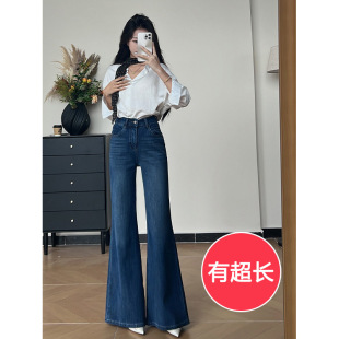 高腰显瘦微喇叭裤 宽松喇叭牛仔裤 女2025秋季 新款 175高个子加长版