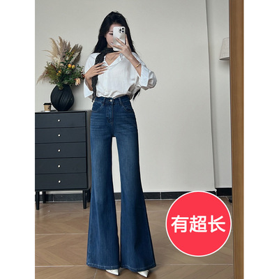 宽松喇叭牛仔裤女加长版