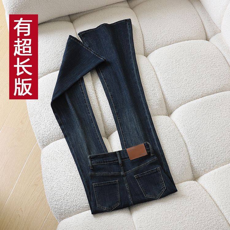 微喇牛仔裤女2025秋冬加绒高腰修身紧身拖地喇叭裤加长高个子175