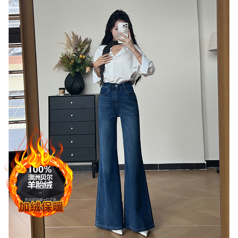 深蓝高腰微喇牛仔裤女加绒保暖