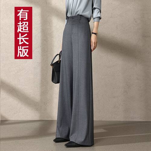175加长高腰显瘦通勤西装裤女