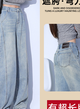 175高个子加长版弯刀牛仔裤女2025新款高腰宽松显瘦阔腿香蕉裤子
