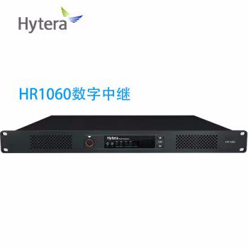 Hytera海能达HR1060中继台对讲机信号放大器中转台基站PDT数字中