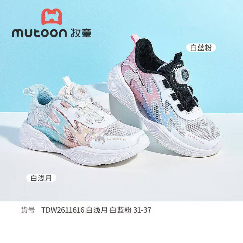 牧童2026夏季新品旋转扣单网休闲跑步鞋女童篮球鞋中小学生运动鞋