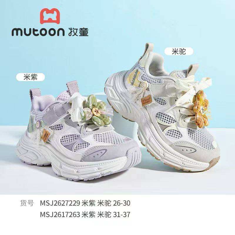 牧童2026夏新品单网透气女童跑步鞋中小学生休闲百搭运动鞋篮球鞋