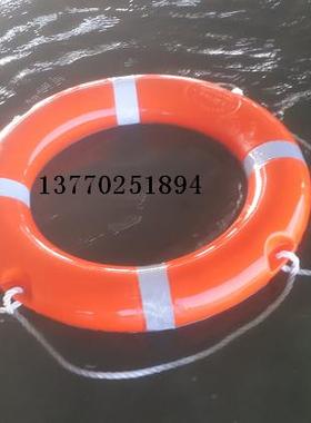 2.5KG船用救生圈 2025年CCS船检救生圈4.3kg专业救生圈IMPA330152