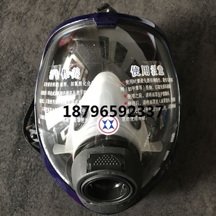 6L正压式空气呼吸器面罩 防毒逃生面具 6.8L氧气面罩消防逃生面罩