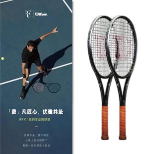 威尔胜Wilson2025年新款费德勒联名小黑拍RF01男女碳素专业网球拍