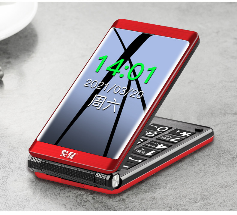 索爱Z6翻盖老人机新款大字大声大屏电信版移动联通4G全网通老年机超长待机男女按键学生老年手机官方旗舰正品