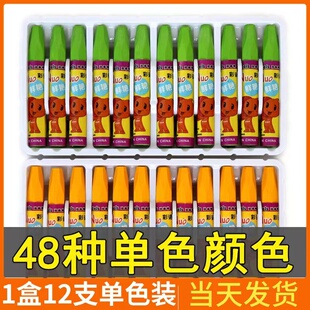 彩诺白色油画棒黑色36色单色美术专用幼儿园儿童轮胎防水蜡笔