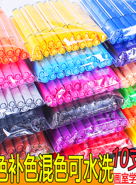 散装水彩笔可水洗单色补充小学生幼儿园红色黑色绿黄色画笔彩色笔