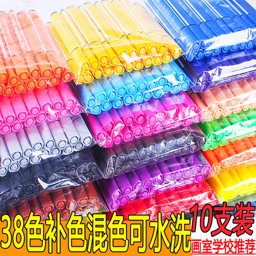 散装水彩笔单色补充小学生幼儿园