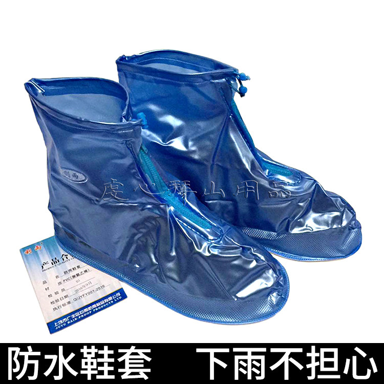 朝山拜山放生 利雨防雨鞋套防水雨天防滑加厚耐磨底男女防雪户外